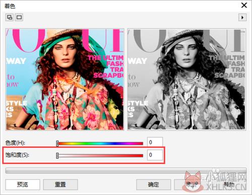 CorelDRAW X8官网最新版