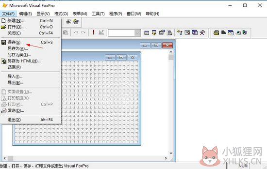 Visual FoxPro官网版使用教程