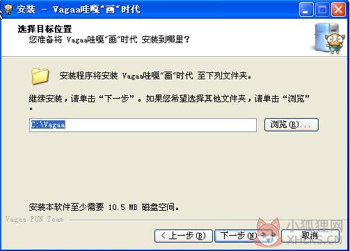 vagaa v2.7.7.6免费版