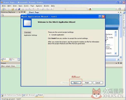 Visual Studio 2008中文版
