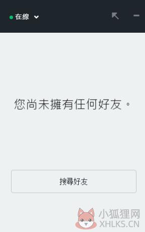 橘子平台(Origin) v10.5.67.39484绿色版
