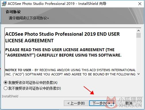 ACDSee Pro 9中文版