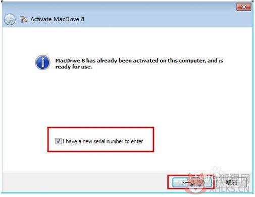 MacDrive V8.0.5最新版
