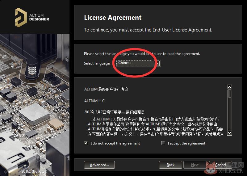 Altium Designer v21.0.9正式版