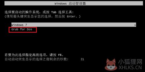 GRUB4DOS v0.4.4 正式版
