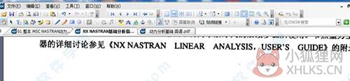 CAJViewer V7.2.0最新版