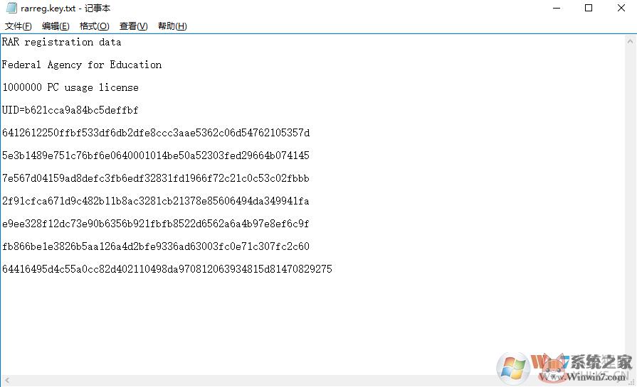 WinRAR 64位 v6.1.1.0 官网版