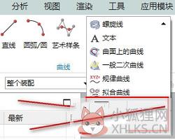 UG NX v10.0绿色汉化版