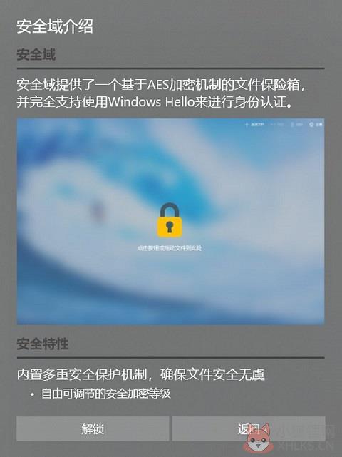 RX文件管理器 v7.0.9.0最新版