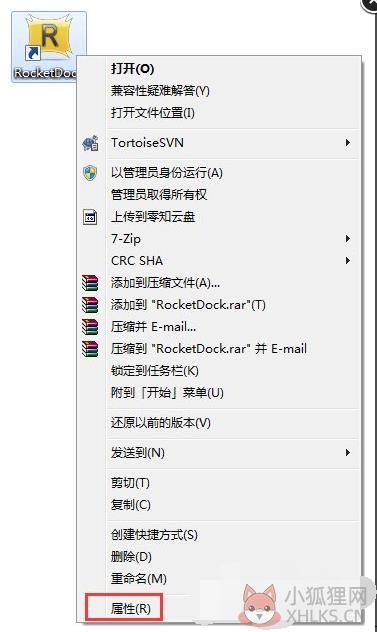 RocketDock v1.3.5官方版