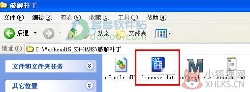 Mathcad 15最新版