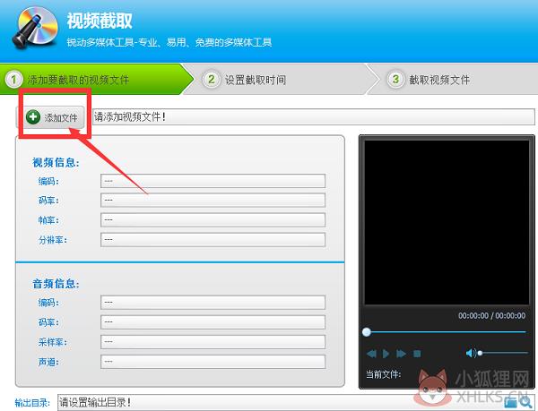 光盘刻录大师 v10.1中文版