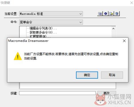 Dreamweaver 8绿色版