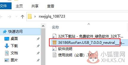 RX文件管理器 v7.0.9.0最新版