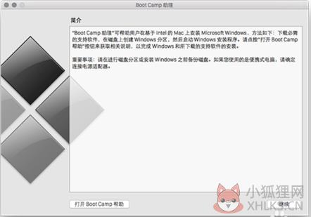 bootcamp驱动 v6.0绿色版