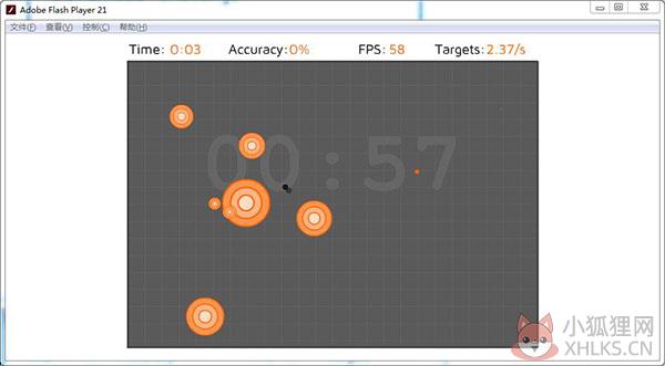 AimBooster V1.0正式版