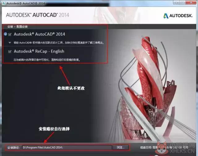 AutoCAD 2014简体中文版