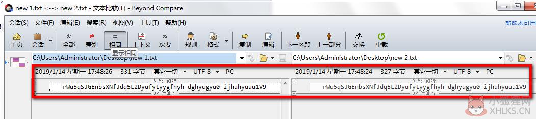 Beyond Compare V4.3.4.24657最新版