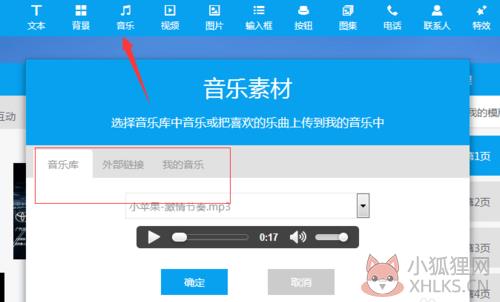 易企秀 4.24.0最新版