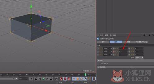 Cinema 4D R20简体中文版