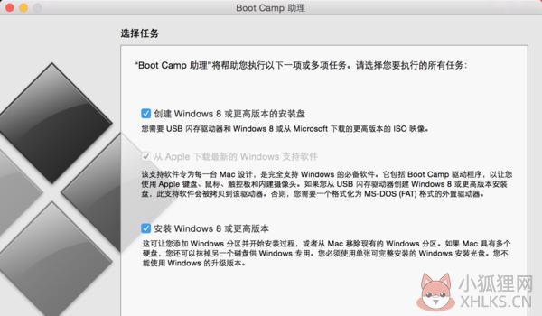 bootcamp驱动 v6.0绿色版