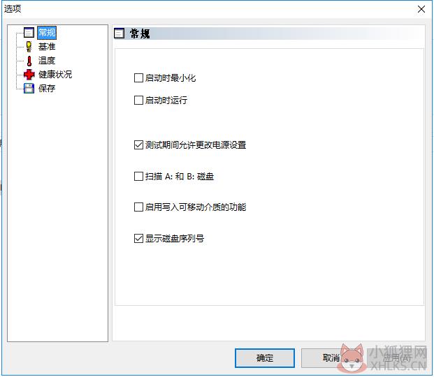 HD Tune Pro V5.75绿色版