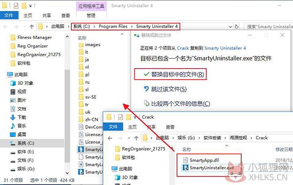 Smarty Uninstaller最新版