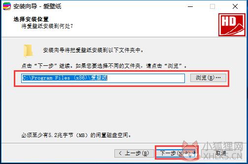 爱壁纸免费版