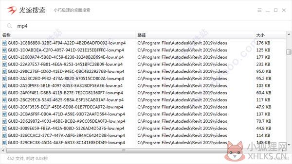 光速搜索 v3.2.0.3绿色版