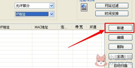 CCProxy V8.0.20180523中文版