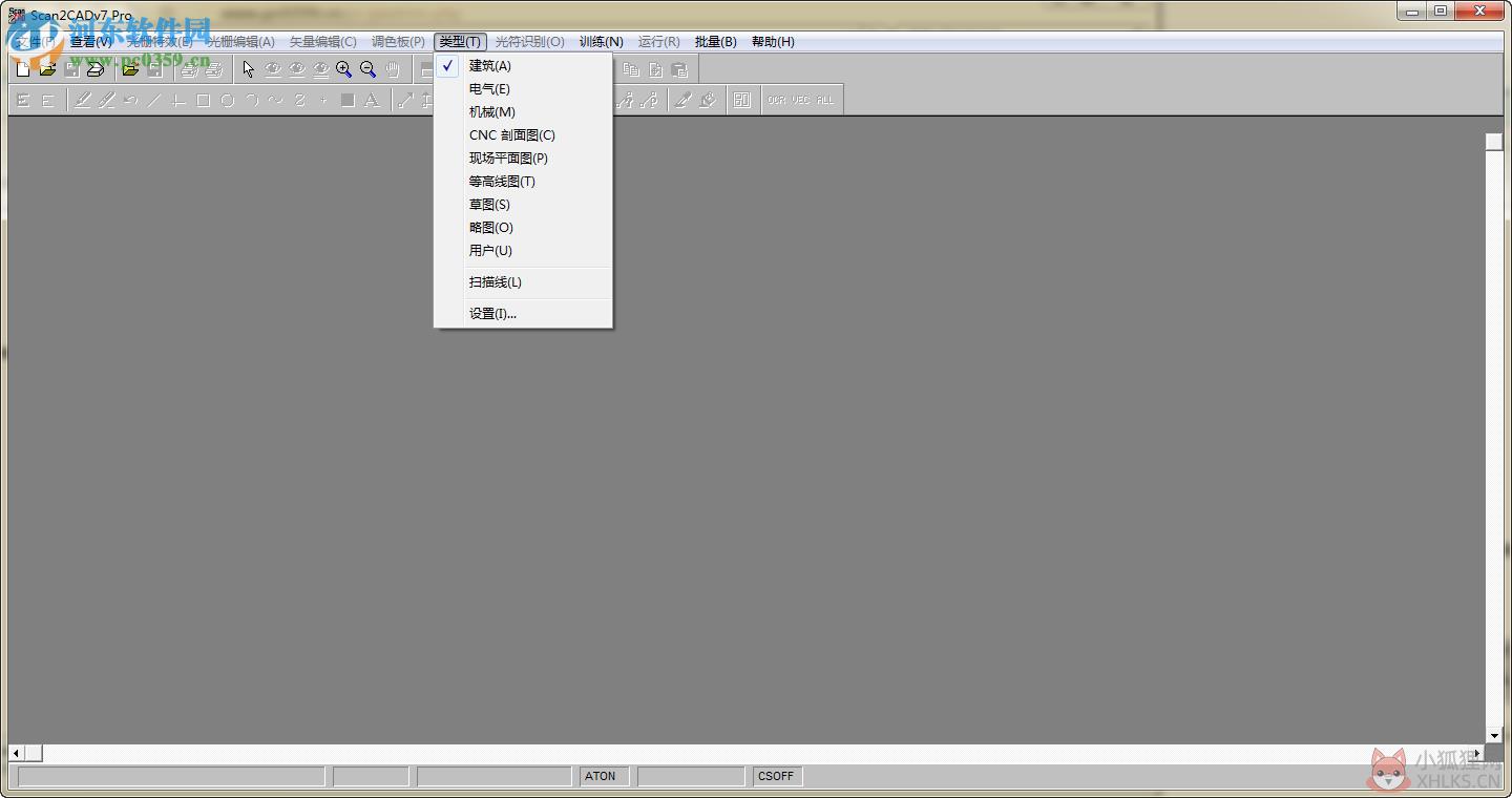 Scan2CAD v10.4.9最新版