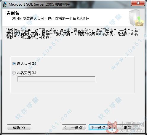 SQL Server 2005最新版