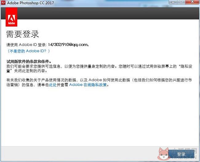 Adobe photoshop cc 2017正式版32/64位免费下载