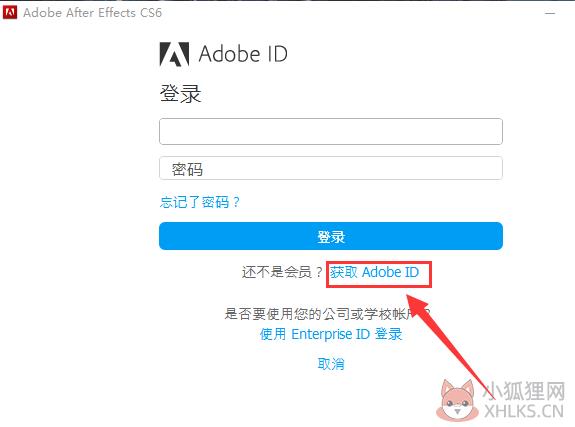 After Effects CS6 简体中文版