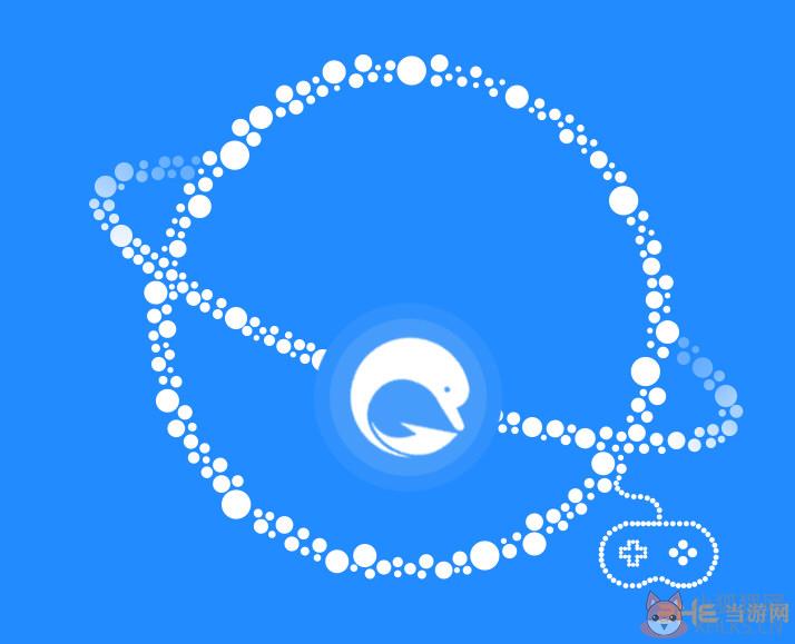 海豚加速器v5.11.1.1122最新版