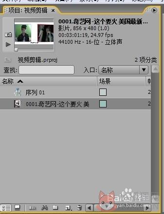 Adobe Premiere Pro CS5中文版