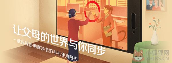 应用宝官方版
