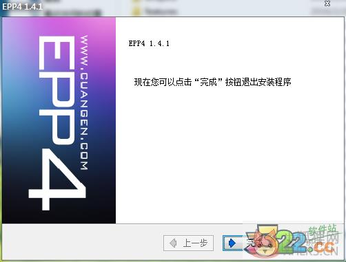 EclipsePHP Studio免费版