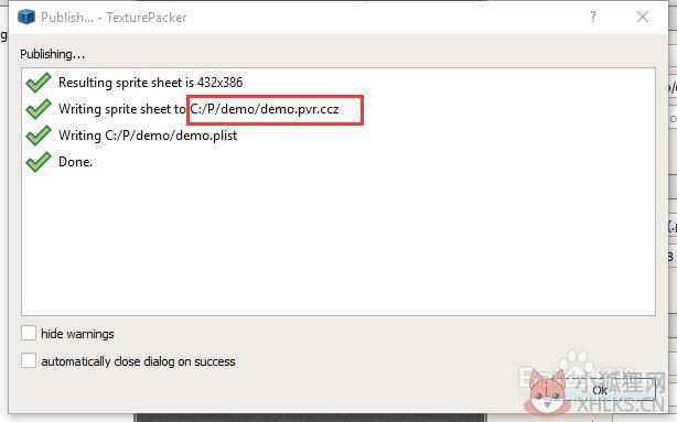 TexturePacker v5.5.0绿色版