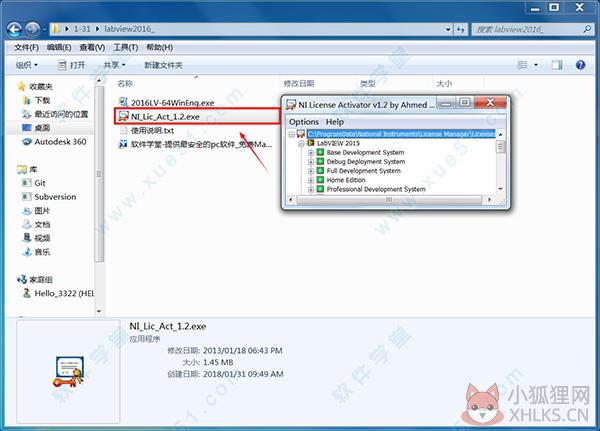 LabVIEW 2016最新版