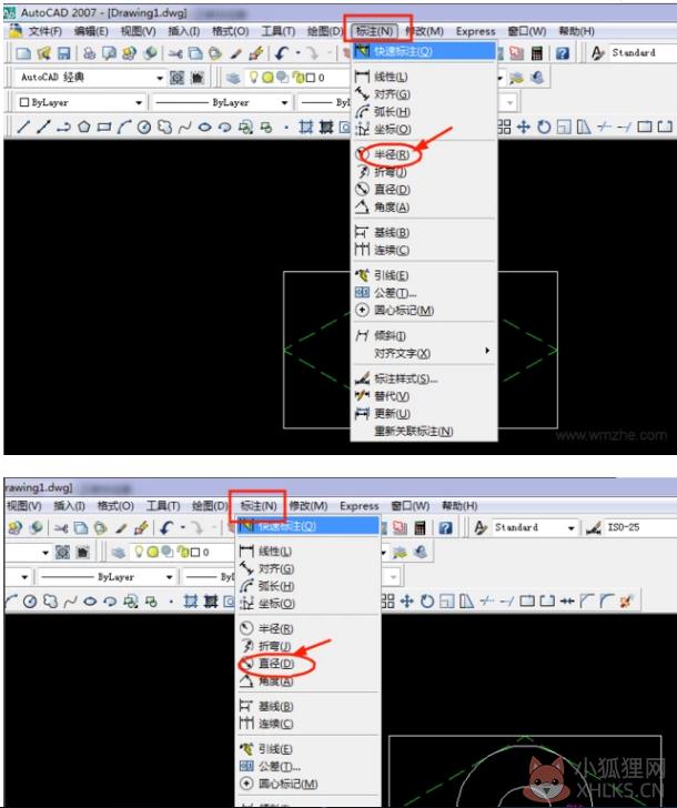 AutoCAD 2007绿色正式版