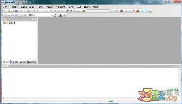 Keil uVision 4绿色版