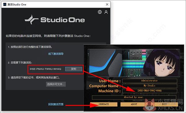 Studio One v5.2.1最新版