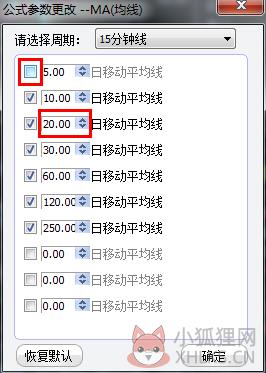 东方财富通 v9.0正式版