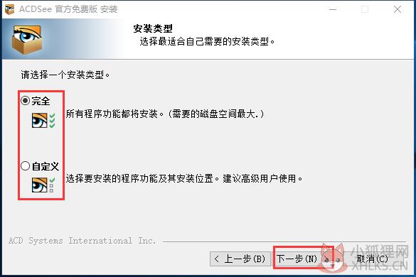 ACDSee 最新版V2.4.0.1972