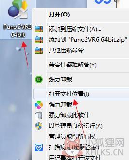 Pano2VR V6.1.11最新版
