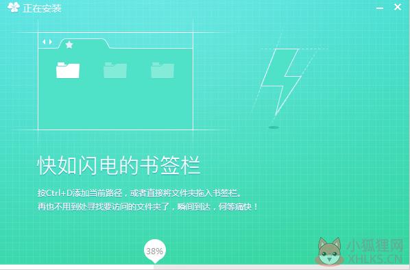 Clover v3.5.6中文版
