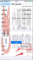Charles V4.6.2中文版