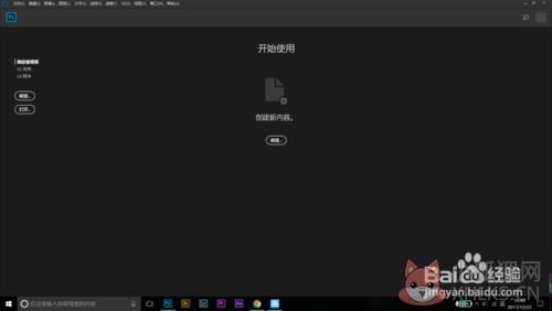 Adobe Photoshop CC 2018中文版