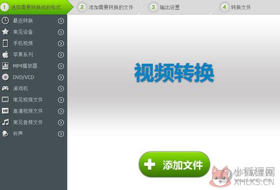 光盘刻录大师绿色版